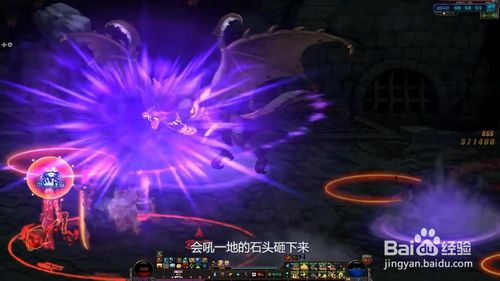 《DNF》普雷掠夺者罗斯沃尔攻略