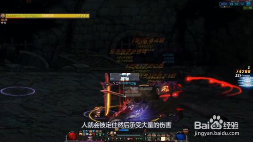 《DNF》普雷掠夺者罗斯沃尔攻略