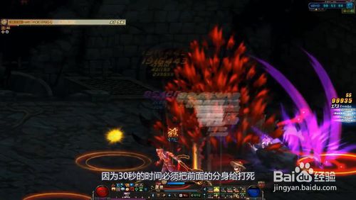 《DNF》普雷掠夺者罗斯沃尔攻略