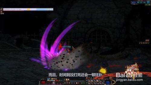 《DNF》普雷掠夺者罗斯沃尔攻略