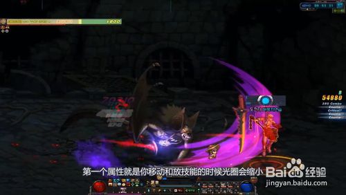 《DNF》普雷掠夺者罗斯沃尔攻略