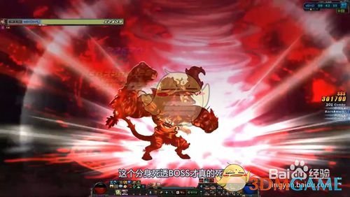 《DNF》普雷深渊观测塔BOSS机制分析