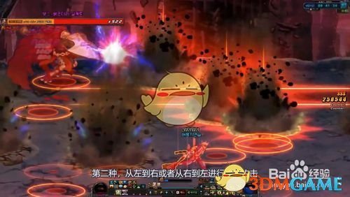 《DNF》混沌激战地BOSS攻略