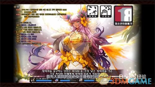 《DNF》普雷安息大庭院攻略