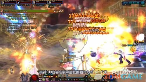 《DNF》普雷安息大庭院攻略