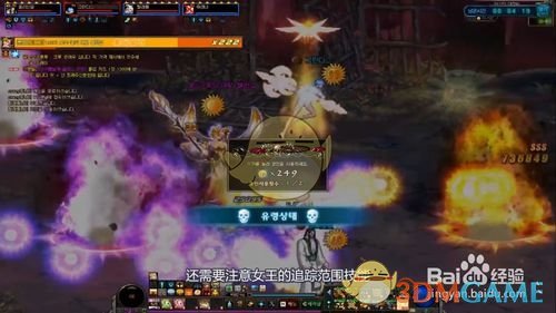 《DNF》普雷安息大庭院攻略