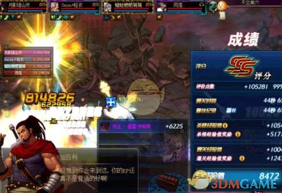《DNF》普雷伊希斯攻略