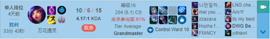 《LOL》9.11下路黑科技套路攻略汇总
