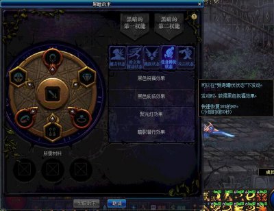 《DNF》普雷装备升级攻略