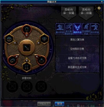 《DNF》普雷装备升级攻略
