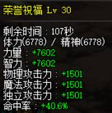 《DNF》普雷副本奶爸攻略
