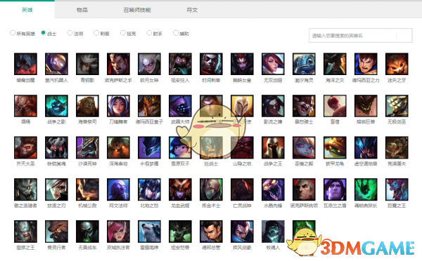 《LOL》自走棋阵容推荐
