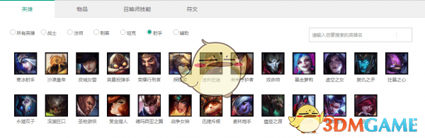 《LOL》自走棋阵容推荐