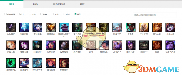 《LOL》自走棋阵容推荐