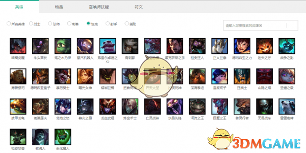 《LOL》自走棋阵容推荐