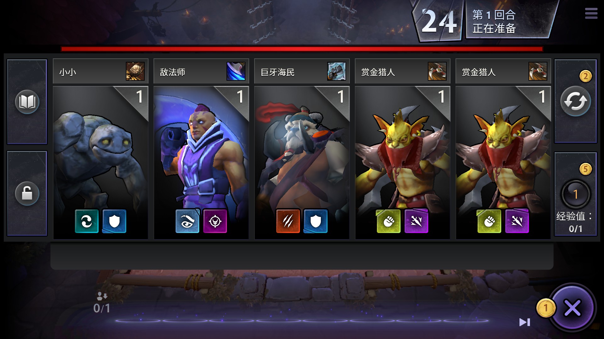 《DOTA2》刀塔霸业安装教学