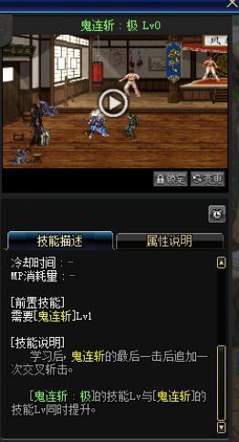 《DNF》6.18夜见罗刹技能加点推荐