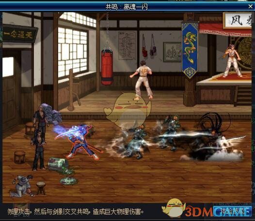 《DNF》6.18夜见罗刹技能加点推荐