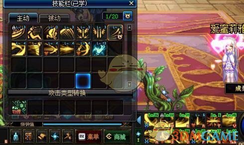 《DNF》6.18夜见罗刹技能加点推荐
