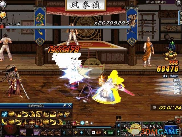 《DNF》剑鬼普雷加点攻略