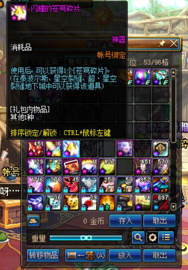 《DNF》泰波尔斯装备获取途径汇总