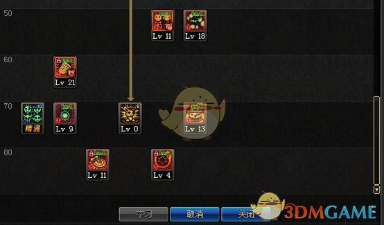 《DNF》6.18魔道加点选择