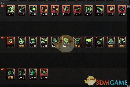 《DNF》6.18魔道加点选择