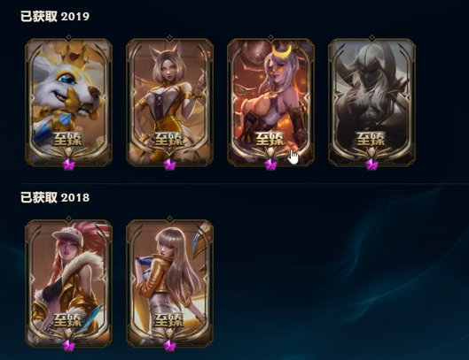 《LOL》海克斯至臻双活动攻略
