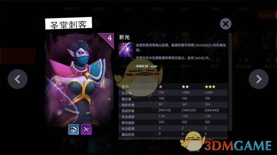 刀塔霸业和多多自走棋区别介绍