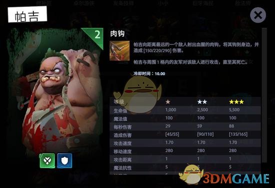 刀塔霸业和多多自走棋区别介绍