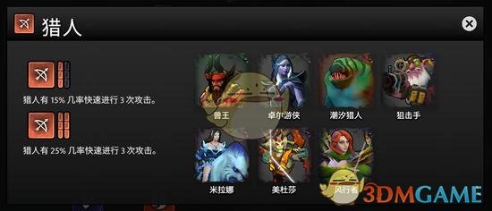 刀塔霸业和多多自走棋区别介绍