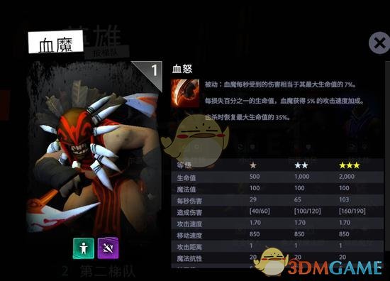 刀塔霸业和多多自走棋区别介绍