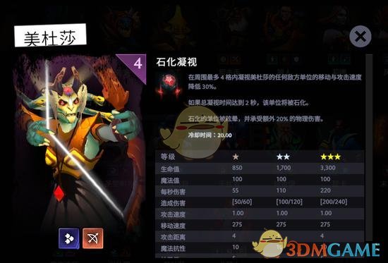刀塔霸业和多多自走棋区别介绍