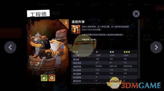 刀塔霸业和多多自走棋区别介绍
