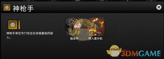 刀塔霸业和多多自走棋区别介绍