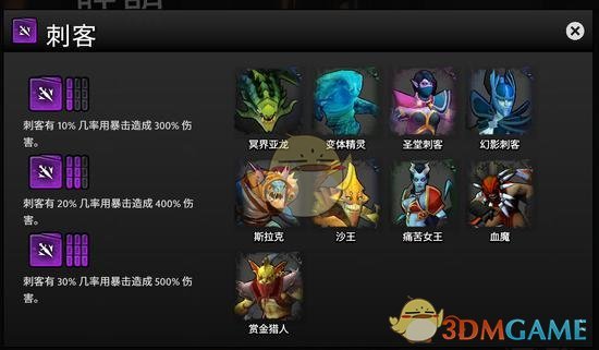刀塔霸业和多多自走棋区别介绍