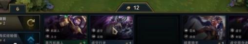 《LOL》自走棋金币机制介绍