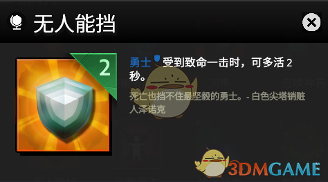 《刀塔霸业》法师阵容推荐