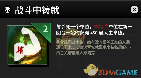 《刀塔霸业》法师阵容推荐