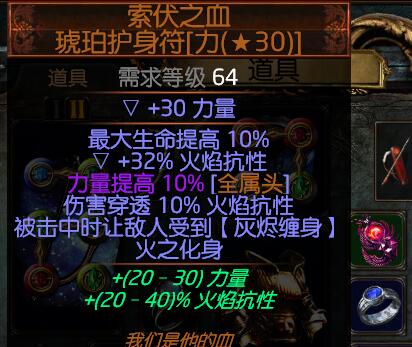 《流放之路》S8元素打击处刑弓BD推荐