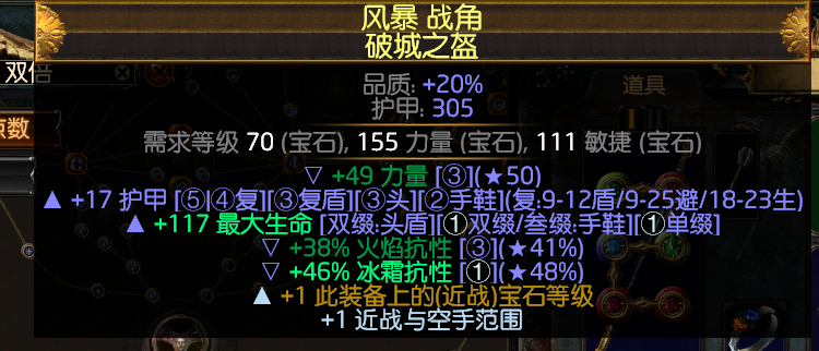 《流放之路》S8低成本千力暴徒六光环旋风斩BD推荐