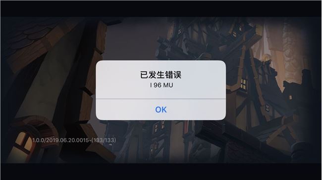 《刀塔霸业》不能玩怎么办