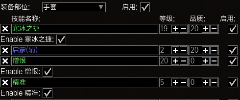 《流放之路》3.7锐眼盾投开荒BD推荐