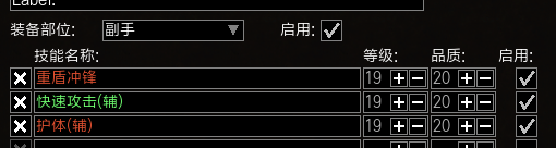 《流放之路》3.7锐眼盾投开荒BD推荐