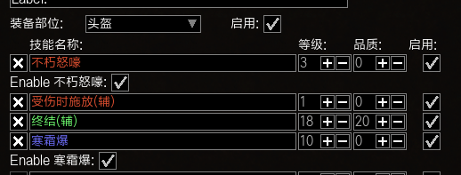《流放之路》3.7锐眼盾投开荒BD推荐