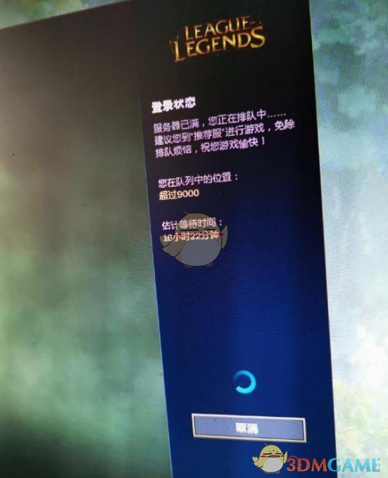 《LOL》云顶之弈玩法问题解答