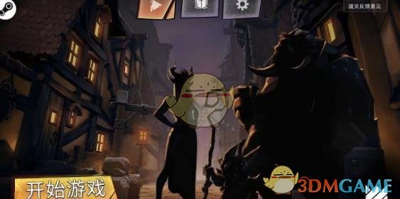 《LOL》云顶之弈玩法问题解答