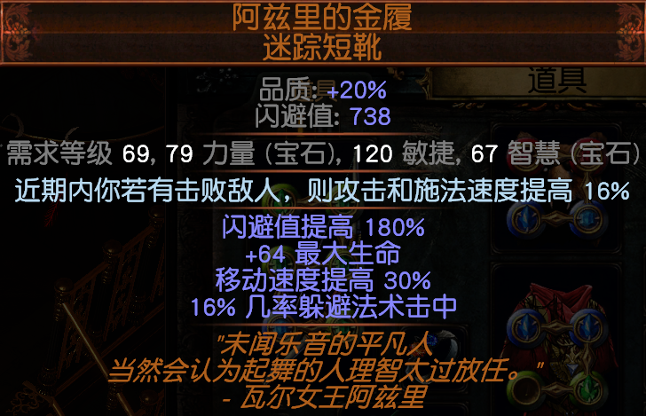 《流放之路》S8欺诈毒雨BD推荐