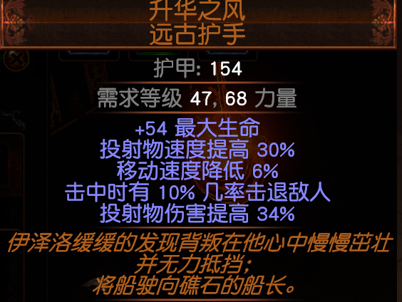《流放之路》S8欺诈毒雨BD推荐