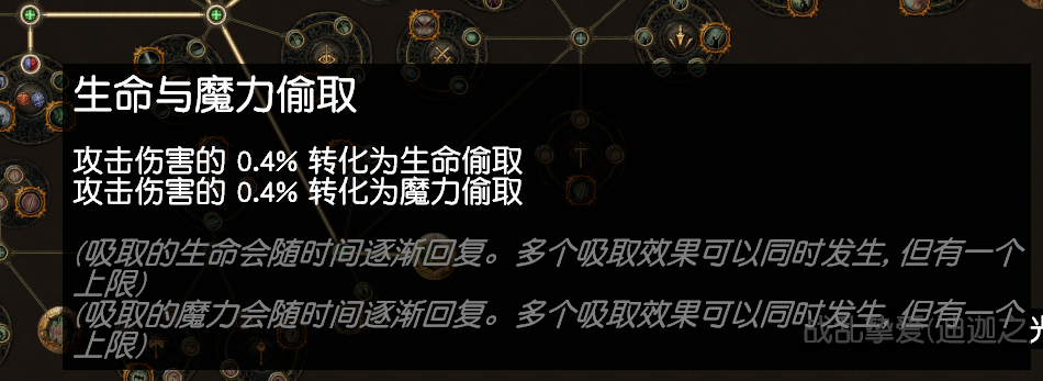 《流放之路》S8欺诈毒雨BD推荐